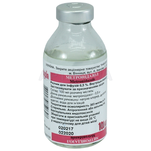 Метронидазол раствор для инфузий 0.5 % бутылка 100 мл, №1