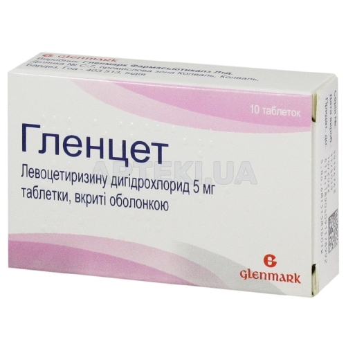 Гленцет таблетки, покрытые оболочкой 5 мг блистер, №10