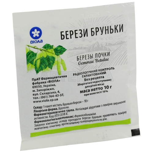 Берези бруньки бруньки 10 г пакет полімерний, №1