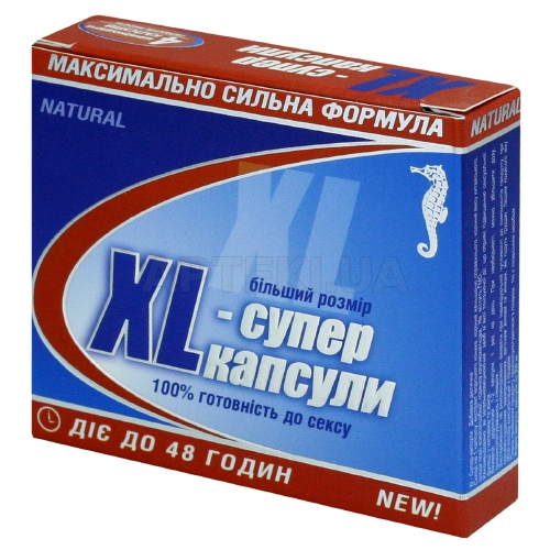 XL-СУПЕР КАПСУЛЫ капсулы 300 мг, №4