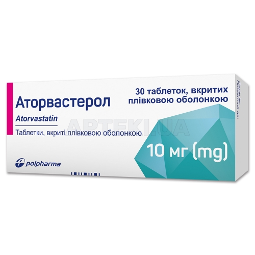 Аторвастерол таблетки, покрытые оболочкой 10 мг блистер, №30