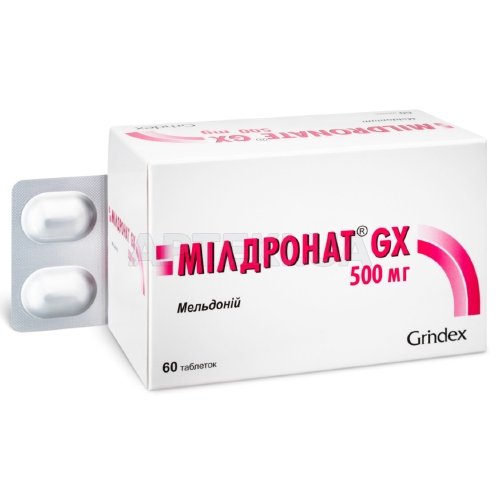 Мілдронат® GX таблетки 500 мг блістер, №60