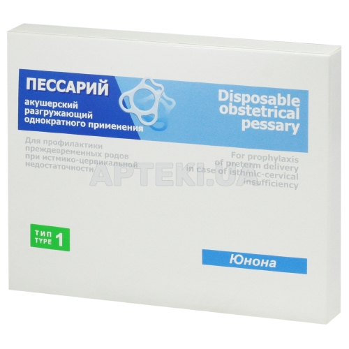 ПЕСАРІЙ АКУШЕРСЬКИЙ РОЗВАНТАЖУЮЧИЙ ОДНОРАЗОВОГО ЗАСТОСУВАННЯ тип 1, №1
