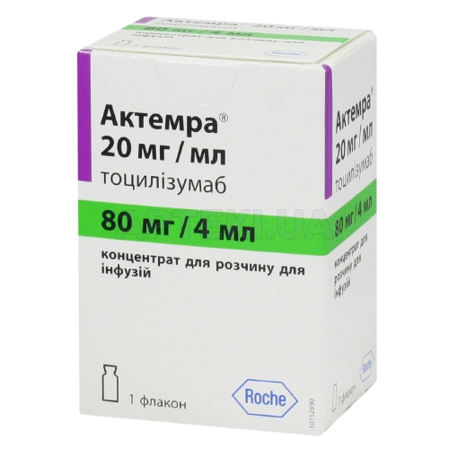 Актемра® концентрат для розчину для інфузій 80 мг/4 мл флакон, №1