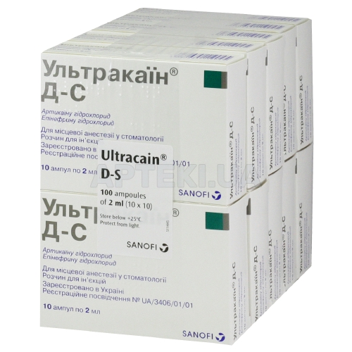 Ультракаїн® Д-С розчин для ін'єкцій ампула 2 мл, №100