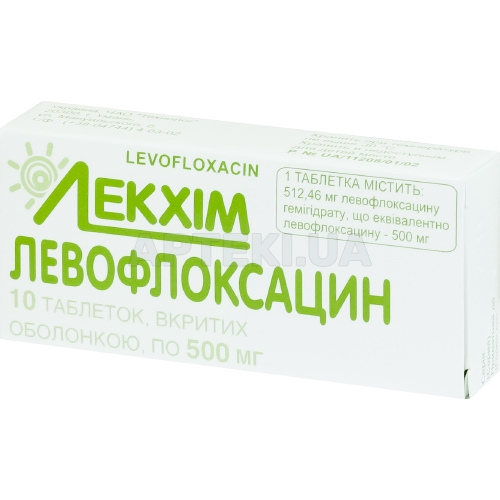Левофлоксацин таблетки, покрытые оболочкой 500 мг, №10