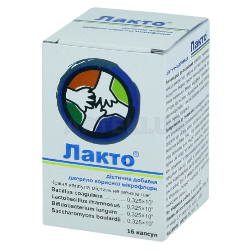 ДІЄТИЧНАЯ ДОБАВКА "LACTO" (ЛАКТО) капсули, №16