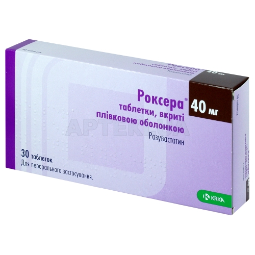 Роксера® таблетки, покрытые пленочной оболочкой 40 мг блистер, №30