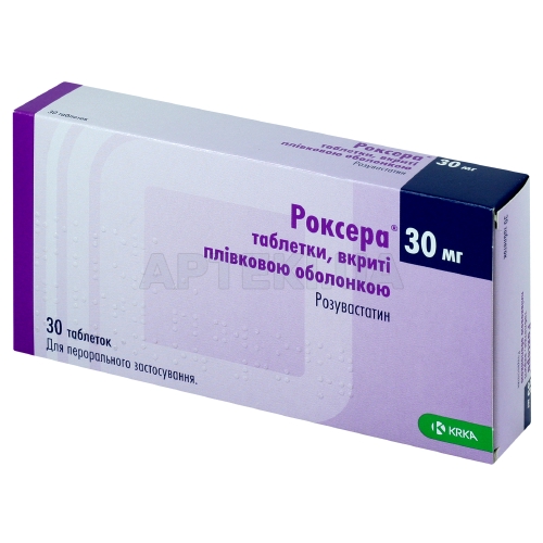 Роксера® таблетки, покрытые пленочной оболочкой 30 мг блистер, №30