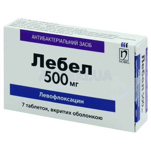 Лебел таблетки, вкриті оболонкою 500 мг блістер, №7