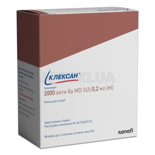 Клексан® раствор для инъекций 2000 анти-Ха МЕ/0,2 мл шприц-доза с защитной системой иглы ERIS, №10