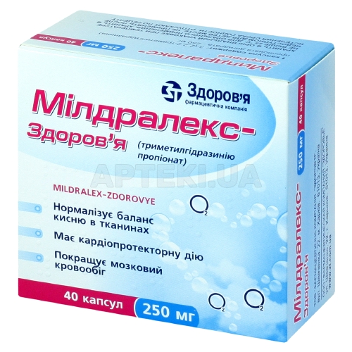 Мілдралекс-Здоров'я капсули тверді 250 мг блістер, №40