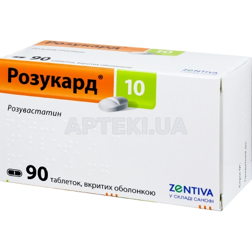 Розукард® 10 таблетки, покрытые оболочкой 10 мг блистер, №90