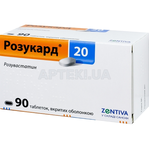 Розукард® 20 таблетки, покрытые оболочкой 20 мг блистер, №90