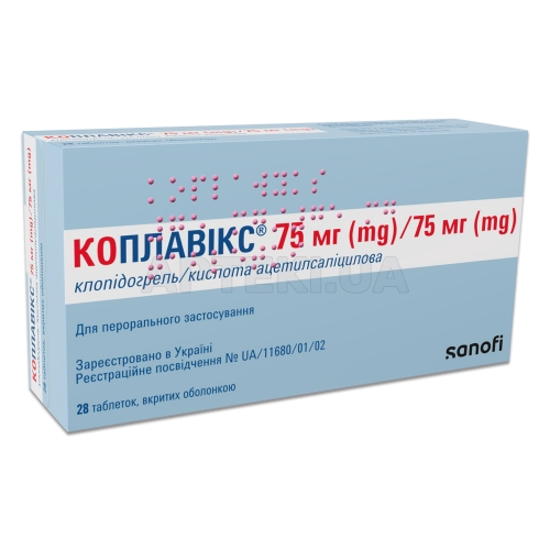 Коплавікс® таблетки, вкриті оболонкою 75 мг + 75 мг блістер, №28