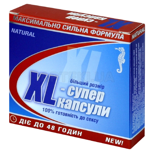 XL-СУПЕР КАПСУЛЫ капсулы 300 мг, №2
