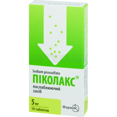 Піколакс® таблетки 5 мг блістер в пачці, №10