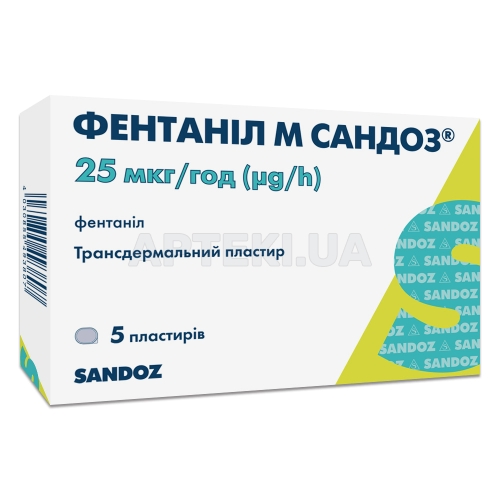 Фентанил М Сандоз® пластырь трансдермальный 25 мкг/ч пакет, №5