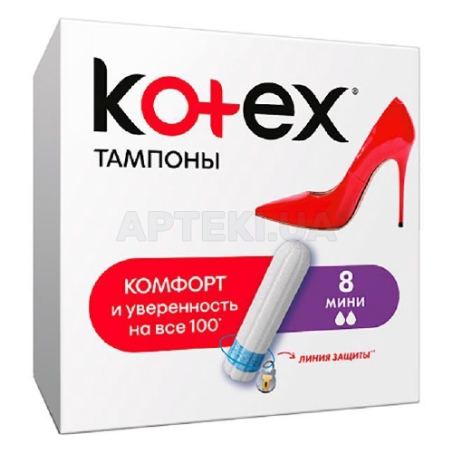 ТАМПОНЫ ЖЕНСКИЕ ГИГИЕНИЧЕСКИЕ KOTEX ULTRASORB mini silky cover, №8
