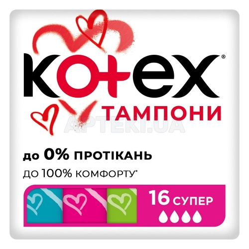 ТАМПОНЫ ЖЕНСКИЕ ГИГИЕНИЧЕСКИЕ KOTEX ULTRASORB super silky cover, №16