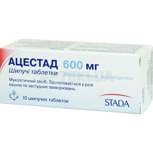 Ацестад Таблетки Шипучие 600 Мг Туба, №10 Инструкция – Apteki.Ua