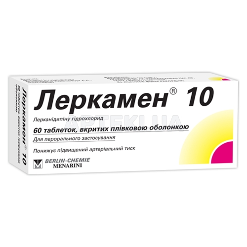 Леркамен® 10 таблетки, вкриті плівковою оболонкою 10 мг, №60