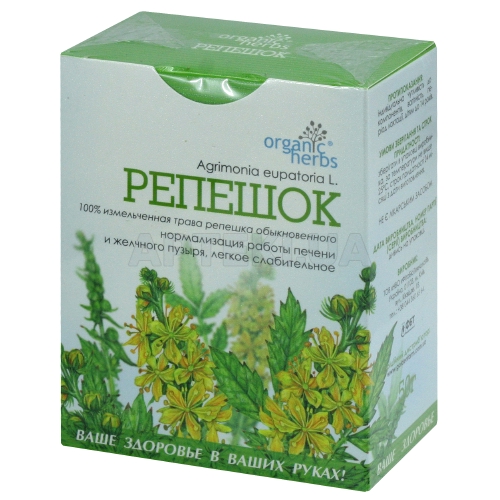 ФИТОЧАЙ "РЕПЕШОК" 50 г, №1