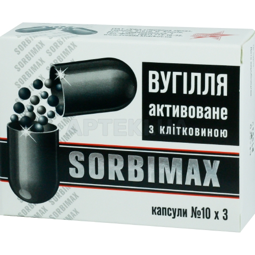 СОРБІМАКС ВУГІЛЛЯ АКТИВОВАНЕ З КЛІТКОВИНОЮ капсули, №30