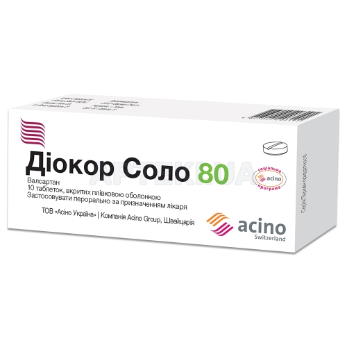 Диокор Соло 80 таблетки, покрытые пленочной оболочкой 80 мг блистер, №10