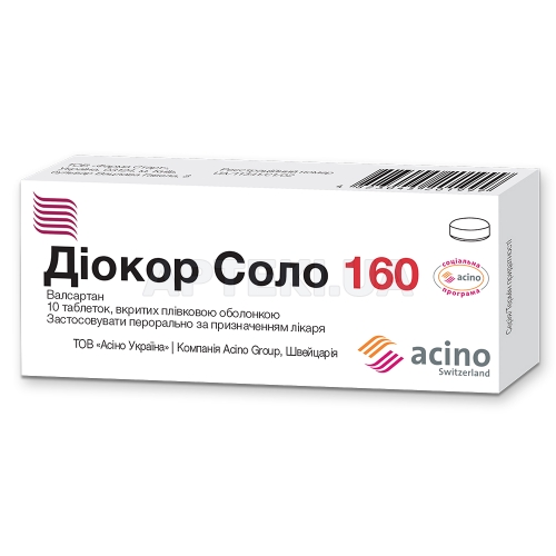Диокор Соло 160 таблетки, покрытые пленочной оболочкой 160 мг блистер, №10