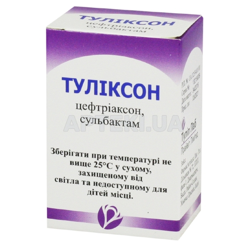 Туліксон порошок для приготування ін'єкційного розчину 1 г + 500 мг флакон, №1