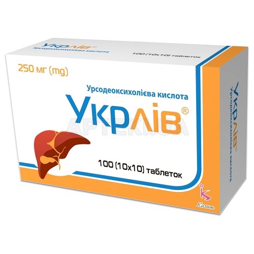 Укрлив® таблетки 250 мг блистер, №100