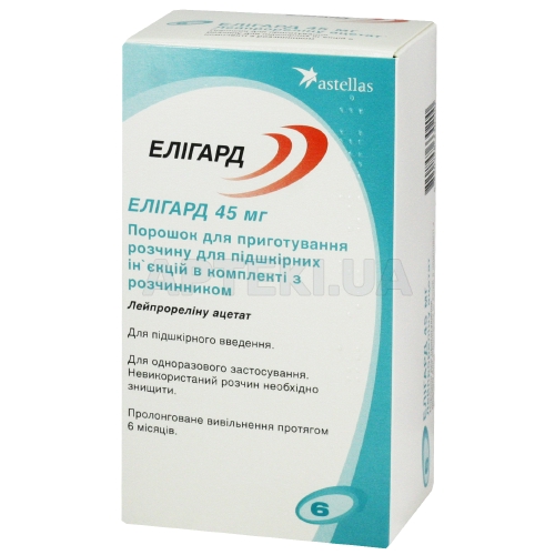 Елігард 45 мг порошок для приготування розчину для підшкірних ін'єкцій 45 мг шприц з розчинником у шприці по 434 мг, №1