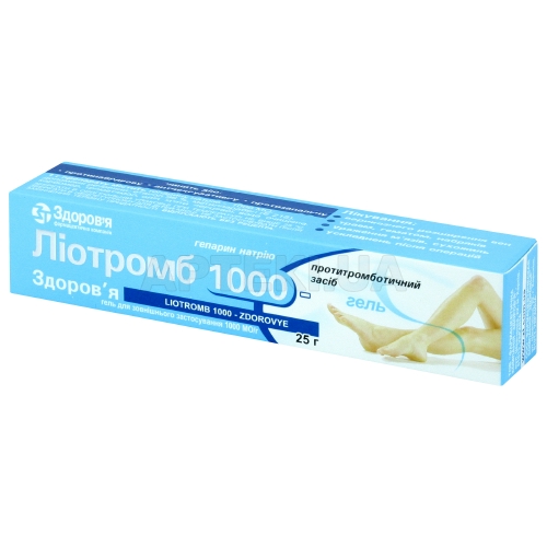 Лиотромб 1000-Здоровье гель 1000 МЕ/г туба 25 г, №1