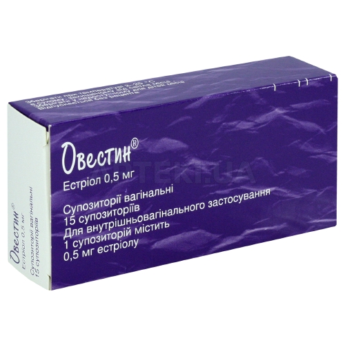 Овестин® супозиторії вагінальні 0.5 мг, №15
