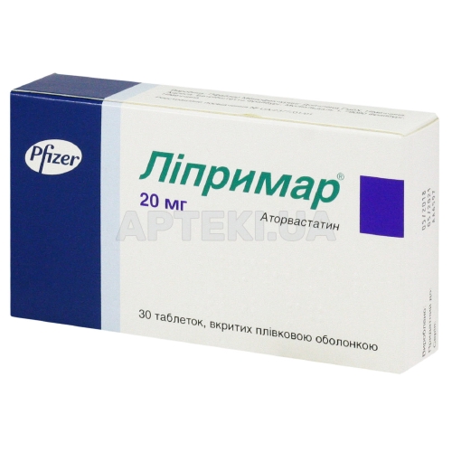 Ліпримар® таблетки, вкриті плівковою оболонкою 20 мг блістер, №30