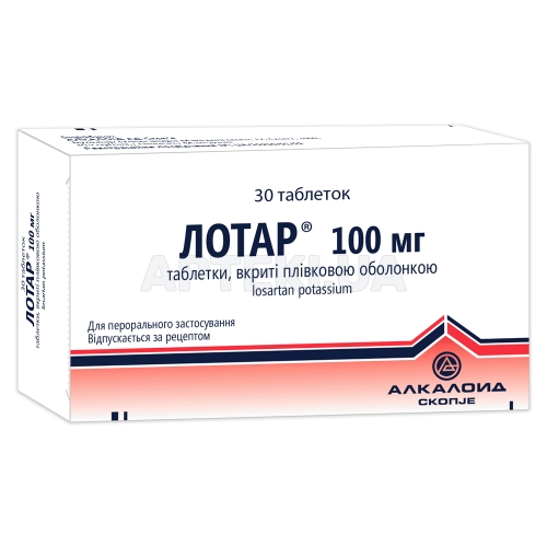 Лотар® таблетки, вкриті плівковою оболонкою 100 мг блістер, №30