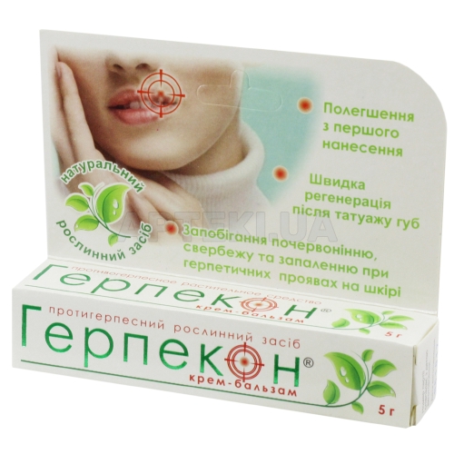 КРЕМ-БАЛЬЗАМ "ГЕРПЕКОН" 5 г для губ, №1