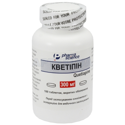 Кветипин таблетки, покрытые оболочкой 300 мг флакон, №100