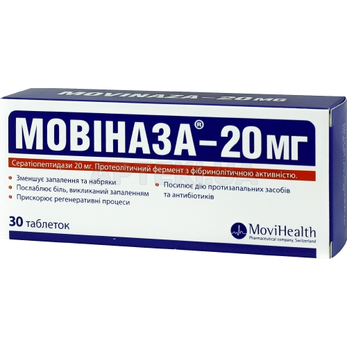 Мовіназа®-20 мг таблетки, вкриті кишково-розчинною оболонкою 20 мг блістер, №30