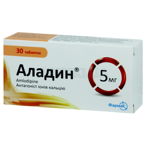 Аладин® таблетки 5 мг блістер, №30