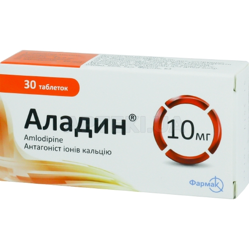 Аладин® таблетки 10 мг блістер, №30