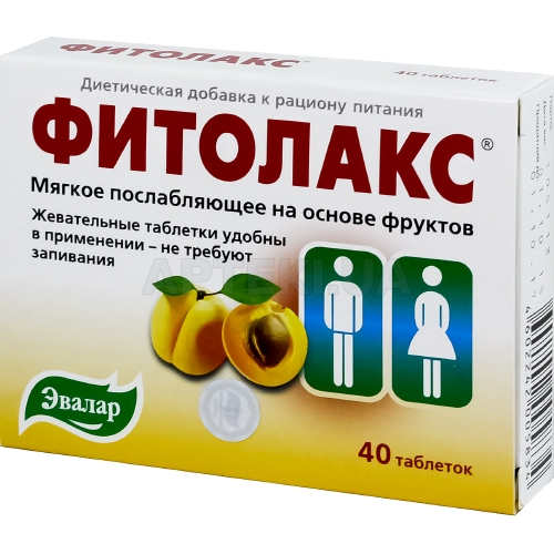 Фітолакс таблетки 0.5 г, №40