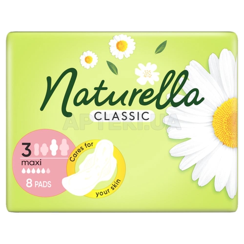 ПРОКЛАДКИ ГИГИЕНИЧЕСКИЕ NATURELLA CAMOMILE classic maxi с крылышками, №8