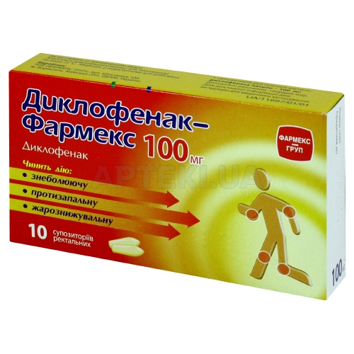Диклофенак-Фармекс супозиторії ректальні 100 мг стрип, №10