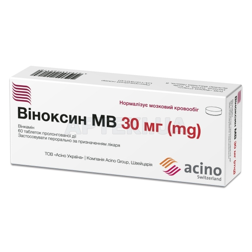 Віноксин МВ таблетки пролонгованої дії 30 мг блістер, №60