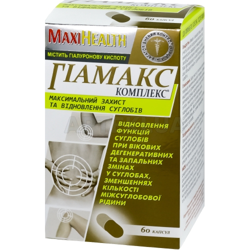 ГІАМАКС КОМПЛЕКС® ДОБАВКА ДІЄТИЧНА серії "MAXIHEALTH" капсули, №60