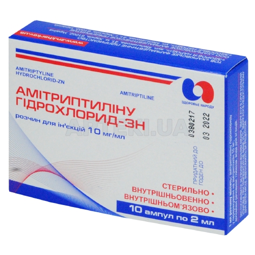 Амітриптиліну гідрохлорид-ЗН розчин для ін'єкцій 10 мг/мл ампула 2 мл у коробці, №10