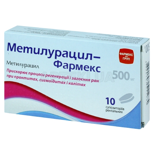 Метилурацил-Фармекс супозиторії ректальні 500 мг стрип, №10