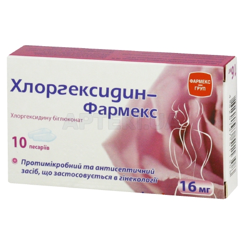 Хлоргексидин-Фармекс песарії 16 мг, №10